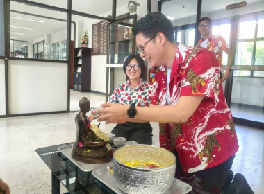 ร่วมสืบสานประเพณีสงกรานต์ ประจำปี 2569 โดยร่วมกันสรงน้ำพระ ... พารามิเตอร์รูปภาพ 12